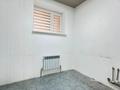 Свободное назначение · 175 м² за 750 000 ₸ в Актау, 20-й мкр — фото 5