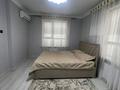 1-комнатная квартира · 45 м² · 7/16 этаж, мкр Кайтпас 1, Сырым батыра 99/3 за 15 000 ₸ в Шымкенте, Каратауский р-н — фото 5