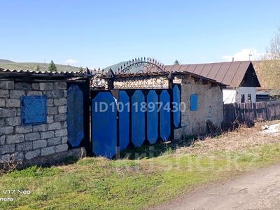 Отдельный дом · 3 комнаты · 42.7 м² · 670.4 сот., Ватутина 7 за 2.5 млн 〒 в Алтае
