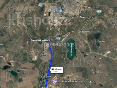 Фермерское хозяйство с юридическим лицом · 2 м² за 150 млн ₸ в Рахымжана кошкарбаевой