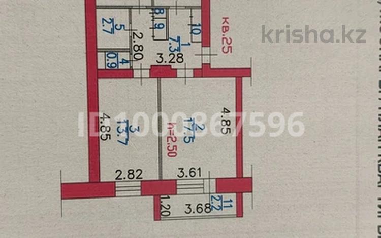 3-комнатная квартира · 60 м² · 5/5 этаж, Славского 46 — Стрелка за 28 млн 〒 в Усть-Каменогорске — фото 6