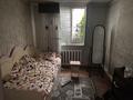 Отдельный дом · 4 комнаты · 85 м² · 1.6 сот., Бокеева 83Б за 36 млн ₸ в Алматы, Алатауский р-н — фото 7