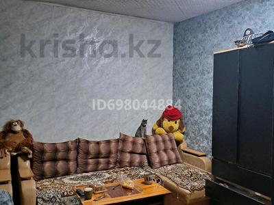 Часть дома · 3 комнаты · 41.2 м² · 2.5 сот., Строительная 1 за 6.5 млн 〒 в Усть-Каменогорске, Ульбинский