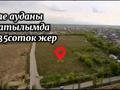 Жер телімі · 135 сотық, М. Түймебаев, бағасы: 80 млн ₸ в М. Туймебаеве