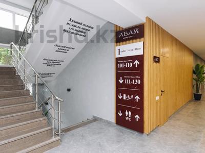 Свободное назначение, офисы · 36 м² за 504 000 ₸ в Алматы