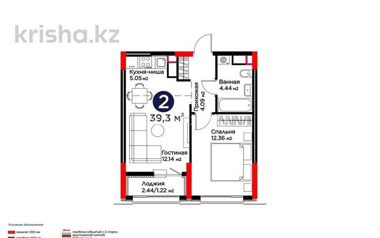 2-бөлмелі пәтер · 39.3 м² · 6/9 қабат, ​Аль-Фараби проспект 73а, бағасы: 28 млн ₸ в Астане, Есильский р-н — фото 2