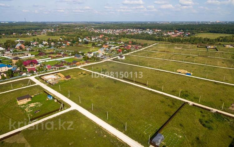 Купить Участок И Сразу Продать