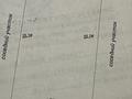 Участок · 7 соток, Бал-Терек 45 за 6 млн 〒 в Жалпаксае — фото 4