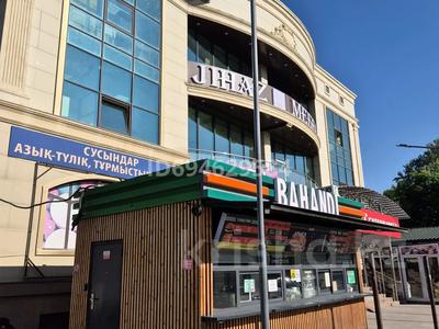 Свободное назначение · 36 м² за 150 000 〒 в 