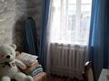Часть дома · 4 комнаты · 153 м² · 12.6 сот., Жубанова 12/2 за 19 млн ₸ в Актобе, жилой массив Курайлы — фото 14