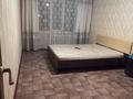 2-комнатная квартира · 49 м² · 5/5 этаж, Юность 39 за 130 000 ₸ в Семее — фото 2