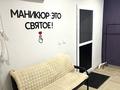 Свободное назначение, офисы, магазины и бутики, салоны красоты, образование · 33 м² за 22.5 млн ₸ в Астане, Алматы р-н — фото 2