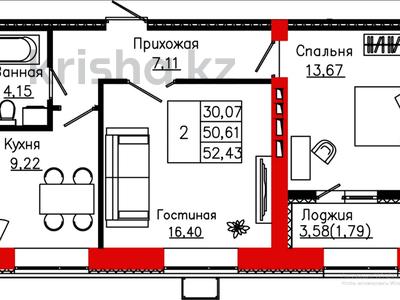 2-комнатная квартира · 52.43 м², Айтматова 19 за ~ 25.7 млн ₸ в Астане, Нура р-н