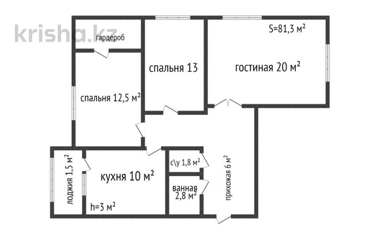 3-комнатная квартира, 81.3 м², 6/6 этаж, Гашека