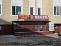 Магазины и бутики · 75 м² за 30 млн ₸ в Актау, 29а мкр — фото 5