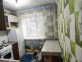 1-комнатная квартира · 31 м² · 2/5 этаж, Найманбаева 220 за 120 000 ₸ в Семее — фото 2