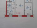2-бөлмелі пәтер · 42 м² · 2/5 қабат, Космическая 8, бағасы: 17.5 млн ₸ в Усть-Каменогорске, Ульбинский — фото 8