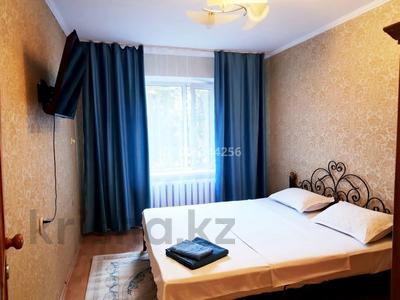 1-бөлмелі пәтер · 31 м² · 5/5 қабат, Мустафина 3 — Нуркена Абдирова, бағасы: 13 000 ₸ в Караганде, Казыбек би р-н