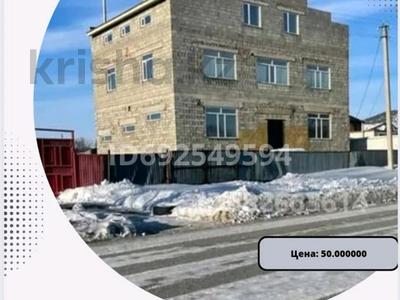 Свободное назначение • 550 м² за 50 млн 〒 в Щучинске