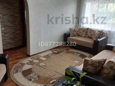 3-комнатная квартира · 56 м² · 3/5 этаж, Фрунзе — Алые паруса за 18.5 млн 〒 в Рудном