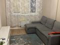 2-комнатная квартира · 50 м² · 5/16 этаж, Назарбаева 36 — Назарбаева Токмакская за 350 000 ₸ в Алматы, Медеуский р-н — фото 15