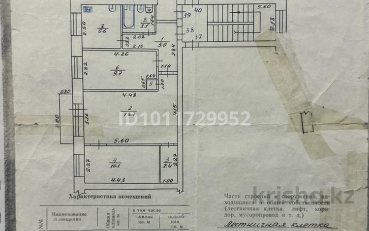 3-бөлмелі пәтер · 55 м² · 5/5 қабат, Ленина, бағасы: 11 млн ₸ в Рудном — фото 2