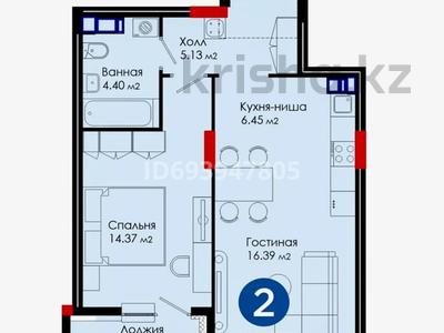 2-комнатная квартира, 49.4 м², 8 этаж, Фариза Онгарсынова 6/2 — Турар Рыскулов за 26.4 млн 〒 в Астане, Есильский р-н