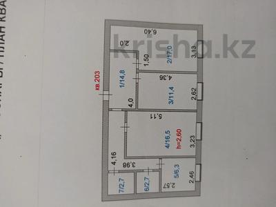 3-комнатная квартира, 71.4 м², 2/5 этаж, Южная 10а за 13.5 млн 〒 в Кокшетау