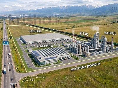 Участок · 150 га, Алатау за 1.5 млрд ₸