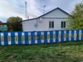 Жеке үй · 4 бөлме · 72 м² · 25 жүзд., Улица Восточная 6, бағасы: 20 млн ₸ в Омске — фото 2