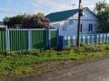 Жеке үй · 4 бөлме · 72 м² · 25 жүзд., Улица Восточная 6, бағасы: 20 млн ₸ в Омске