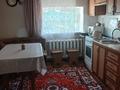 Часть дома · 4 комнаты · 70 м² · 10 сот., Киснеревых 2/2 за 26 млн ₸ в Бурабае — фото 5