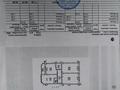 3-бөлмелі пәтер · 77.3 м² · 4/5 қабат, мкр Жулдыз-1 26 А, бағасы: 38 млн ₸ в Алматы, Турксибский р-н — фото 7