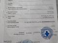 Паркинг · 12.6 м² · Калибек Куанышбаев, 9/1, 9/2, 9/3, 11а, 11б, 11/2, 11/3 — Нажмидинова, бағасы: 1.5 млн ₸ в Астане, Сарайшык р-н — фото 3