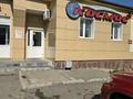 Свободное назначение · 100 м² за 280 000 ₸ в Петропавловске