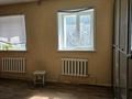 Свободное назначение · 100 м² за 280 000 ₸ в Петропавловске — фото 10