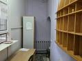 Свободное назначение · 100 м² за 280 000 ₸ в Петропавловске — фото 6