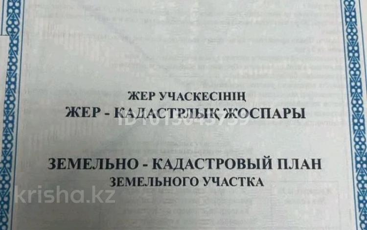 Участок · 10 соток, Махамбет за 900 000 ₸ — фото 3