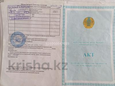 Участок · 8 соток, мкр Сауле — Участок земельный угловои рядом школа за 13.5 млн 〒 в Шымкенте, Аль-Фарабийский р-н