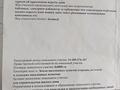 Участок · 8 соток, мкр Сауле — Участок земельный угловои рядом школа за 13.5 млн 〒 в Шымкенте, Аль-Фарабийский р-н — фото 2