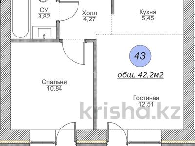 1-бөлмелі пәтер · 42.2 м² · 3/5 қабат, Таншолпан 2/3, бағасы: 22.5 млн 〒 в Петропавловске