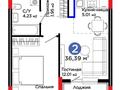 2-комнатная квартира · 36.39 м² · 2/9 этаж, Е 354 5 — Mega Garden за 22 млн ₸ в Астане, Есильский р-н — фото 3