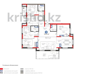 5-бөлмелі пәтер, 177.71 м², 6/6 қабат, Куаныш Толеметова — цена со скидкой, жк Hyde Park Shymkent, бағасы: ~ 135.5 млн 〒 в Шымкенте, Абайский р-н