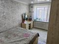 3-комнатная квартира · 65.3 м² · 5/5 этаж, Сеченова за 31.9 млн ₸ в Семее — фото 9