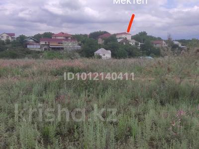 Участок · 19.2 сотки, Шегебаева — За школой Аль-фараби за 11.5 млн ₸ в 