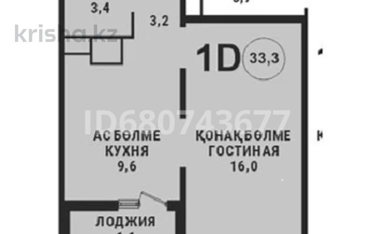 1-комнатная квартира, 33 м², 7/9 этаж, Райымбека — Жуалы за 18 млн 〒 в Алматы, Наурызбайский р-н — фото 2