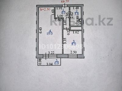 1-комнатная квартира · 35 м² · 5/5 этаж, абая 11 — сарыарка за 16.5 млн ₸ в Астане, Сарыарка р-н
