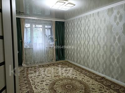 3-бөлмелі пәтер · 69 м² · 4/5 қабат, Салтанат 7 — Поликлиника жаны, бағасы: 17 млн ₸ в Таразе