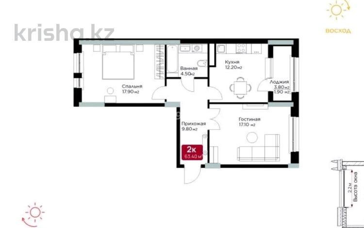 2-бөлмелі пәтер · 64 м² · 8/12 қабат, E-36 6, бағасы: 34.5 млн ₸ в Астане — фото 44