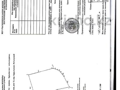 Участок · 12 соток, мкр Самгау, Телконыр 12 за 37.5 млн 〒 в Алматы, Алатауский р-н